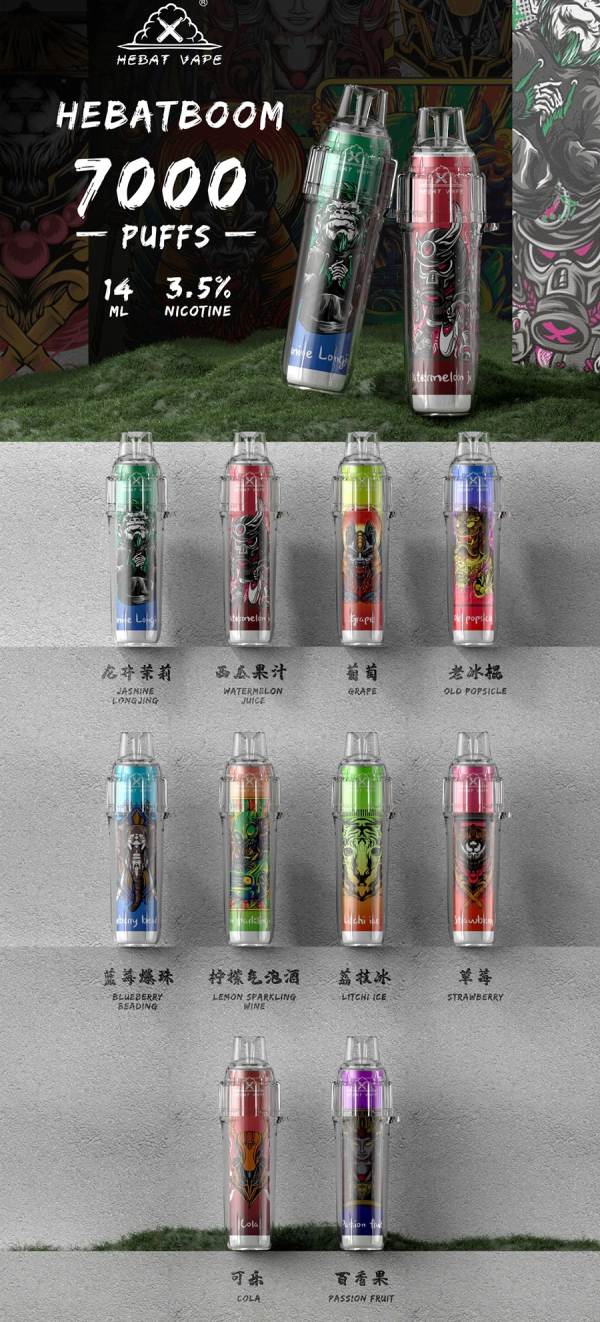 喜貝HEBAT7000口拋棄式電子煙 一